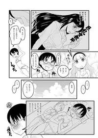 (C74) [COUNTER-CENSORSHIP (Ookami Uo)] Bikini Kill! SUMMER of LOVE 2008