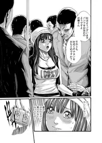 [Crimson Comics][Haruki] クリムゾン 美女ファイル 02