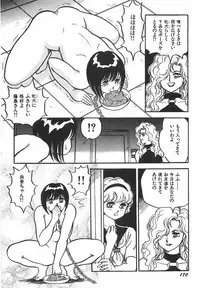 [Kono Donto] Superoid Ai 1 Chijoku Dorei Hen