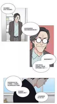 [The Jinshan] Sadistic Beauty | 虐美人 Ch.1-48[Chinese] [17+沒有漢化]