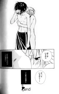 [Sakura Ashika] Bucchoudura ni Koi o Shite