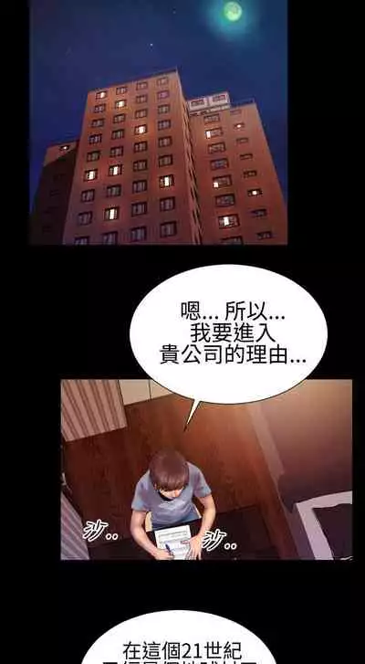 粉紅報告書 1-41