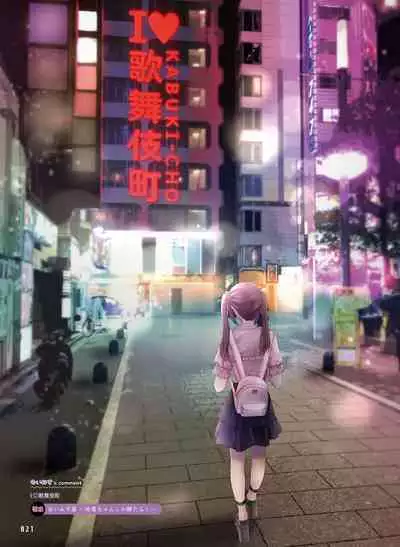 Dengeki Moeoh 2023-06