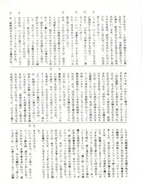 (C42) [Studio SAMPLE (Various)] SAMPLE Vol. 4 (Various)