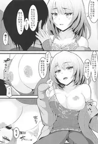 (C91) [Lamchat! (Lamcha)] Re:Call (THE IDOLM@STER CINDERELLA GIRLS)