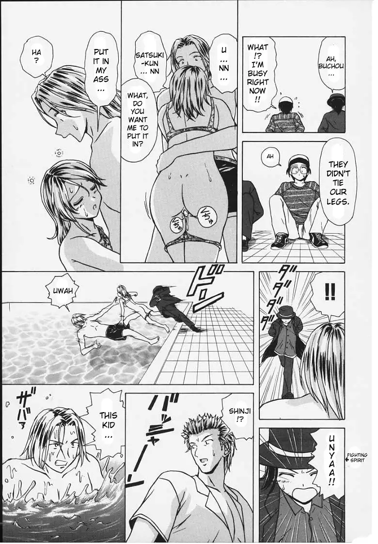 Door of Invitation CH6