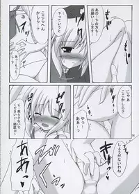 (SC29) [Yuugen Jikkou (Gonzaburo-)] Tsukikage Renbo (Touhou Project)