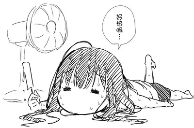 [Airandou] Tsundere Imouto to no Nichijou | 與傲嬌妹妹的日常 [脫氧核糖漢化組]