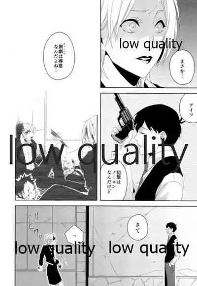 同人パロディアンソロジー 松のからさわぎC編