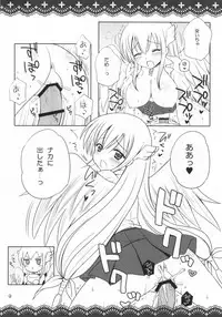 [NIKOPONDO (Aoyama Reo)] SORAOTO MOUSOU NOTE (Sora no Otoshimono)