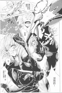 [Tokisana] Seiin Shoujo [Chinese]