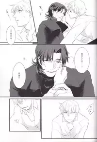 [Himajin SCOPE! (Himo）] Shinpo-san wo xxx Saseru Hon (Fate Zero)