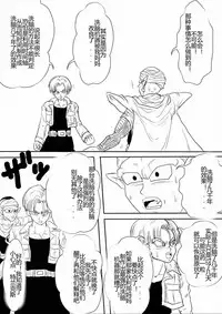 [Alice.Blood] Sennou Kyouikushitsu ~Soushuuhen Vol. 01~ (Various) [Chinese]