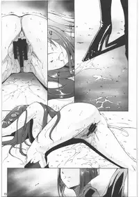 (C78) [Itsukidou (Touma Itsuki)] Tsukiyami (Heart Catch Precure!)