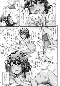 COMIC LO 2015-10