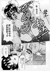 [Shindou Naoto] Tougen Komachi