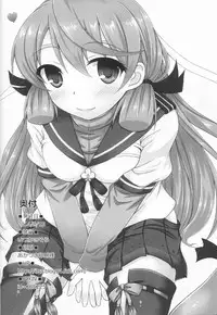 (C86) [Itsuka no Sora (Yashiro)] Onegai!! Akashi-san (Kantai Collection -KanColle-)