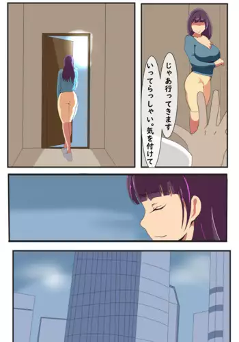 Tsukikosan NTR ~ tsuyokide oshi ni yowai kono hitotsuma