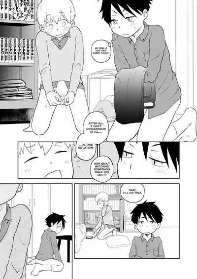 Moto Onakura no Tomodachi