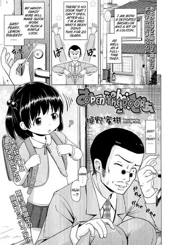 [Himeno Mikan] Open-The-Door (COMIC LO 2014-02) [English] {Mistvern}