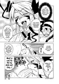 [Takatu] Mamma Mia! [eng] chapters 1,3,5,8