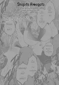 [Yasuhara Tsukasa] Suirenka Ch. 02 [English][Sei-Jin]