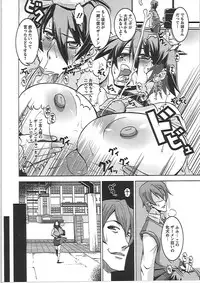 [HG Chagawa] Mesuinu no Hibi