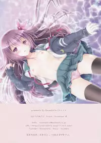 (C92) [Room0016 (Oreiro)] Fukai, Umino, Kioku. (Kantai Collection -KanColle-) [Chinese] [CE家族社]