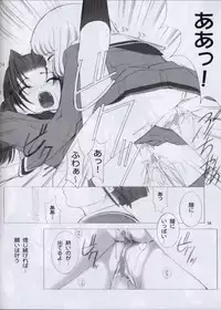 (C61) [Oh!saka Spirits (Various)] Love Yamairo. (Hikaru no Go)