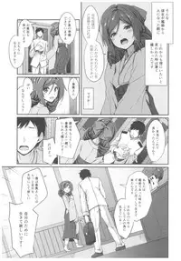 (C92) [L5EX (Kamelie)] Harukaze to Tomo ni (Kantai Collection -KanColle-)