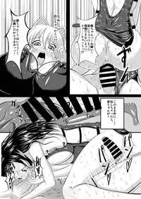 [Circle Σ (Awamori Ichitarou)] FM [Digital]