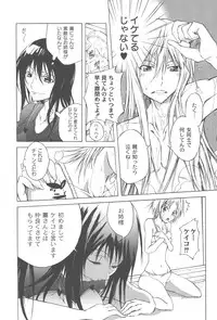 [Fudou Ran] Koitama [Digital]