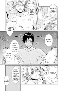 (C91) [siki (Kazutoki Shiki)] Ai o Tabanete Tsutaetai | I want to convey my love for you (Yuri on Ice) [English] [TyroLuuki]