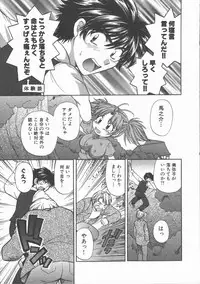 [Hirose Miho] Tadaima Full House