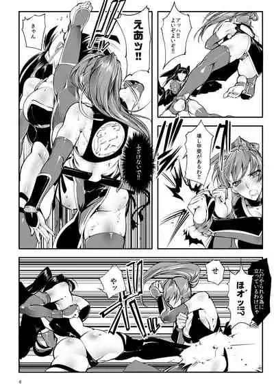 [TLG (bowalia)] Against Kunoichi (Dead or Alive) [Digital]