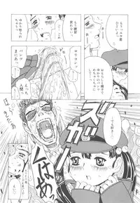 [Gorgeous Takarada] Sonnani Ninshin Sasetaino?