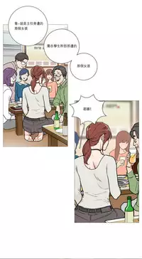 [The Jinshan] Sadistic Beauty | 虐美人 Ch.1-46[Chinese] [17+沒有漢化]