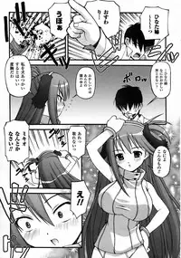 Comic Unreal 2006-12 Vol. 4