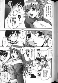 [Kirara Moe] Idol Party