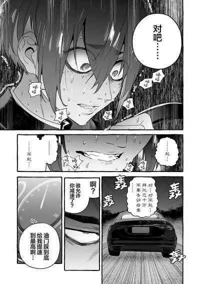 Wanwan Ogifu-san Kiwami Gekan | 汪汪继父下