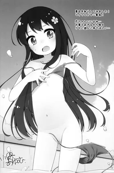 Happy Happy Friends!