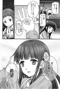 [Ooishi Chuuni] Virgin Zombie ch. 1-8