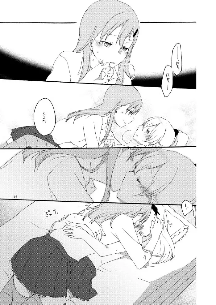 Saitei na Koibito to Saikou no Soushitsu o