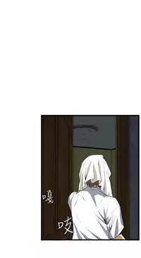 Take a Peek 偷窥 Ch.39~54 [Chinese]中文