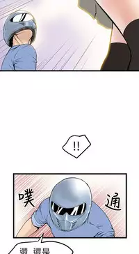 中文韩漫 想象狂热 Ch.0-10 [Chinese]