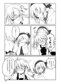 [Allium tuberosum (Nirapii)] Mari Ali Doudeshou (Touhou Project) [Digital]