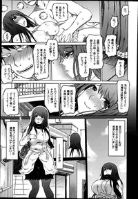 [Marukidou] SM Danchi Ch.1-7