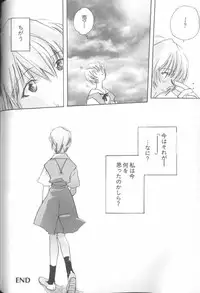 [Anthology] ANGELic IMPACT NUMBER 08 - Shingen Hen (Neon Genesis Evangelion)