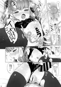 [ANCHOR (Mutou Mato)] Succubus-chan Chorosugiru! [Digital]