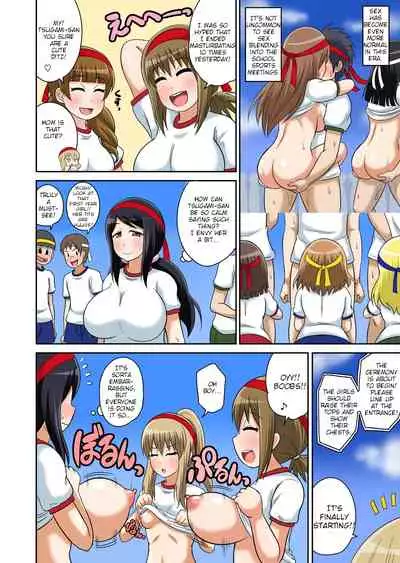 Classmate to Ecchi Jugyou Ch. 6